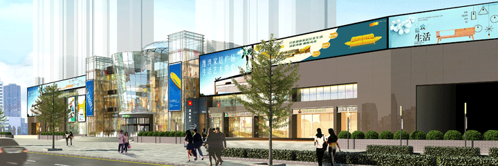 維灣家居生活廣場